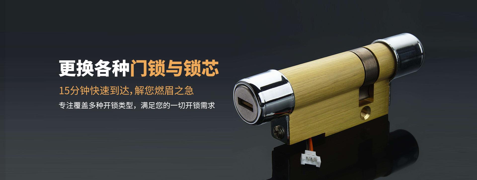 金华婺城区banner03